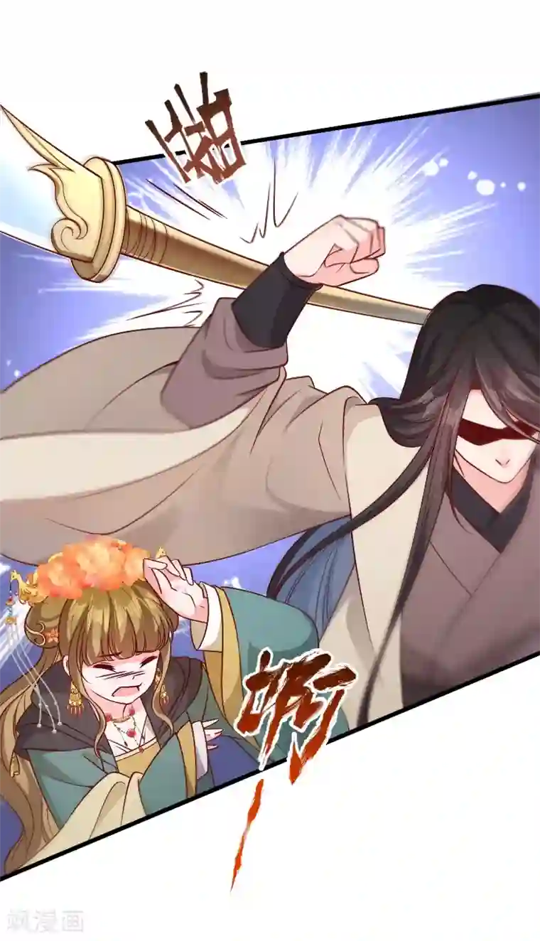 小皇书VS小皇叔第111话 御前执刀