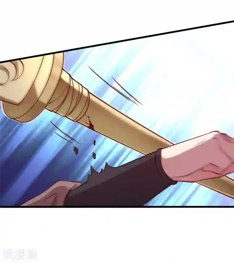 小皇书VS小皇叔第111话 御前执刀