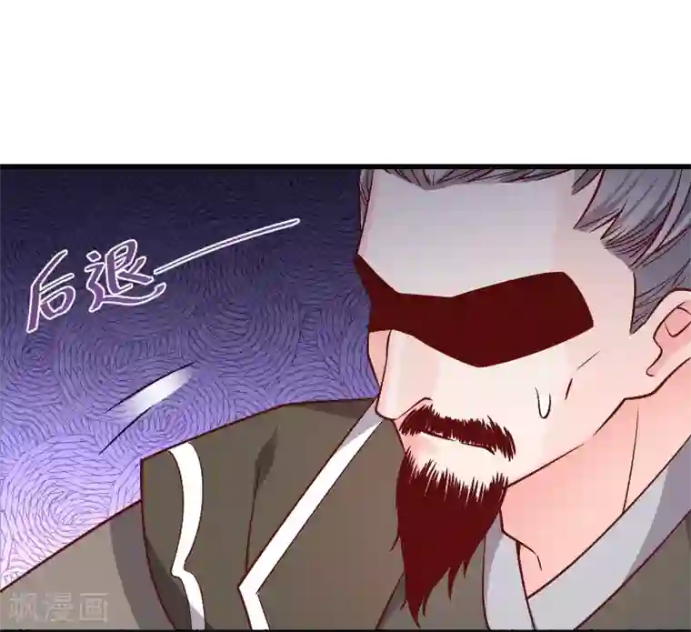 小皇书VS小皇叔第111话 御前执刀