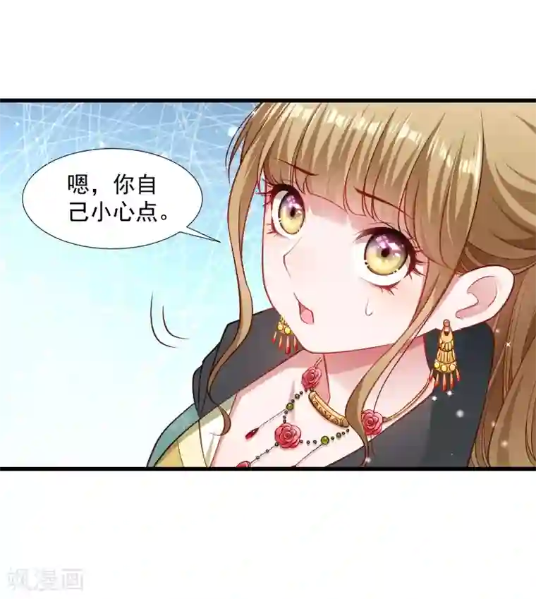 小皇书VS小皇叔第112话 走不出那扇门