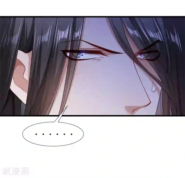 小皇书VS小皇叔第112话 走不出那扇门