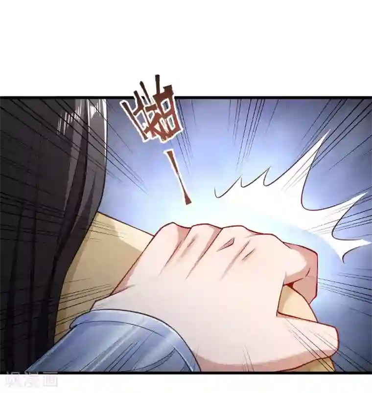 小皇书VS小皇叔第112话 走不出那扇门