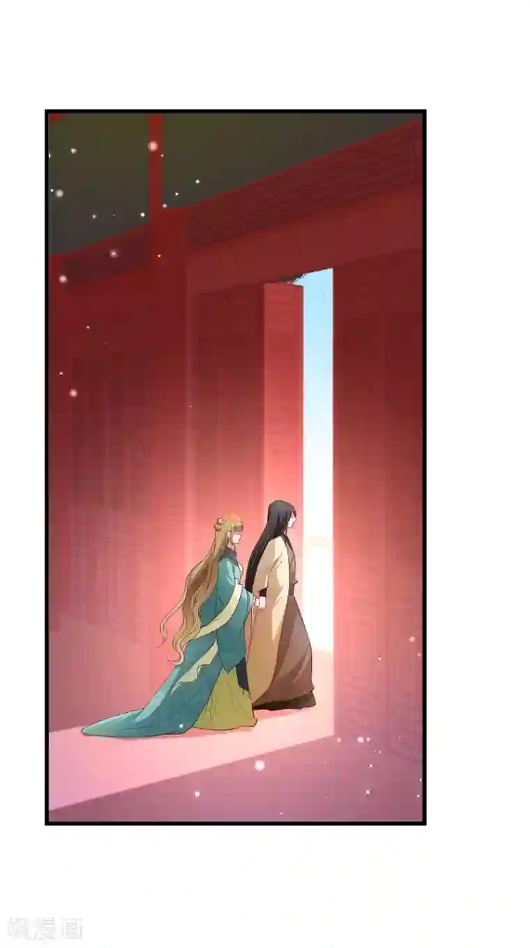 小皇书VS小皇叔第112话 走不出那扇门