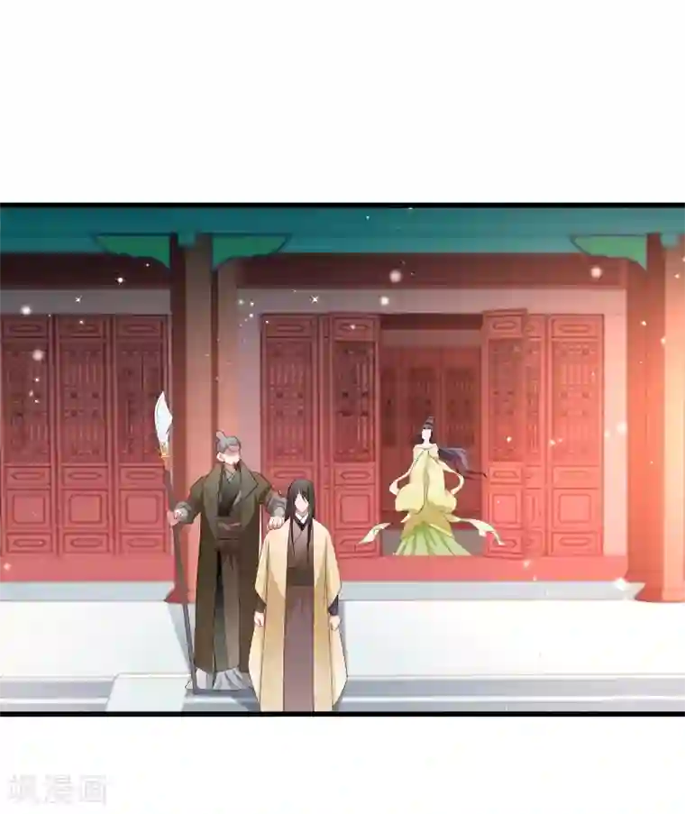 小皇书VS小皇叔第112话 走不出那扇门