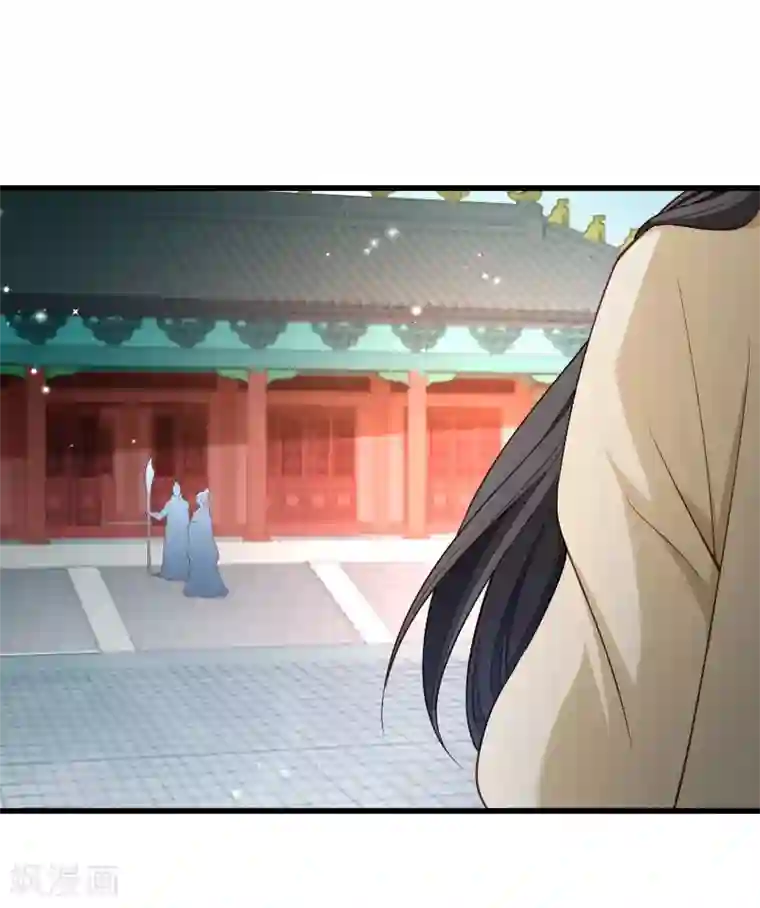 小皇书VS小皇叔第112话 走不出那扇门