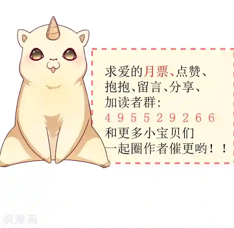 小皇书VS小皇叔第112话 走不出那扇门