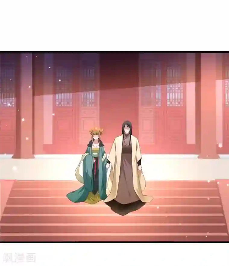 小皇书VS小皇叔第112话 走不出那扇门