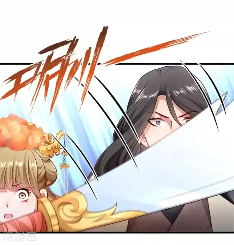 小皇书VS小皇叔第112话 走不出那扇门