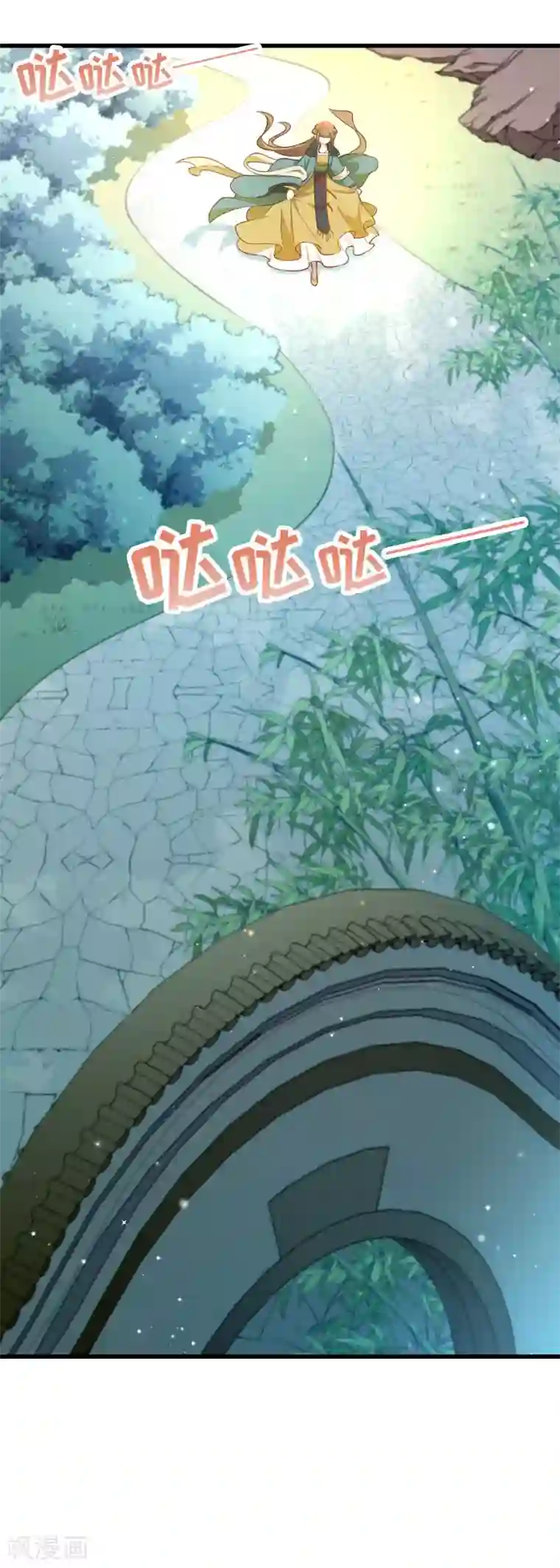 小皇书VS小皇叔第113话 二选一