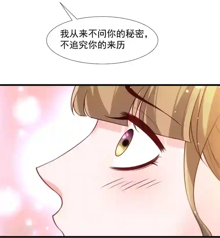 小皇书VS小皇叔第114话 厄运难逃