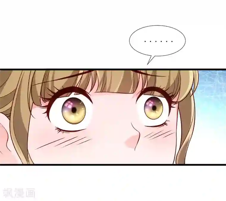 小皇书VS小皇叔第114话 厄运难逃