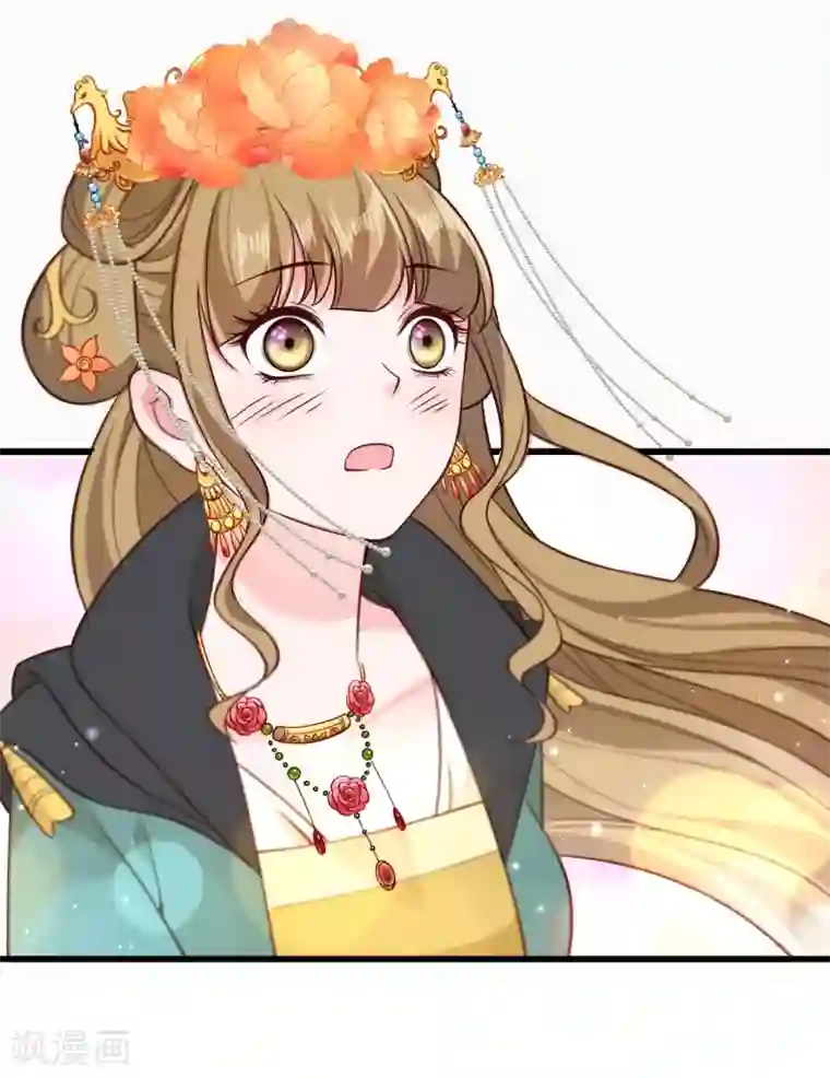 小皇书VS小皇叔第114话 厄运难逃