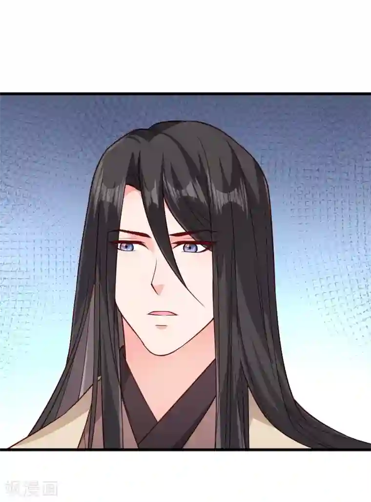 小皇书VS小皇叔第114话 厄运难逃