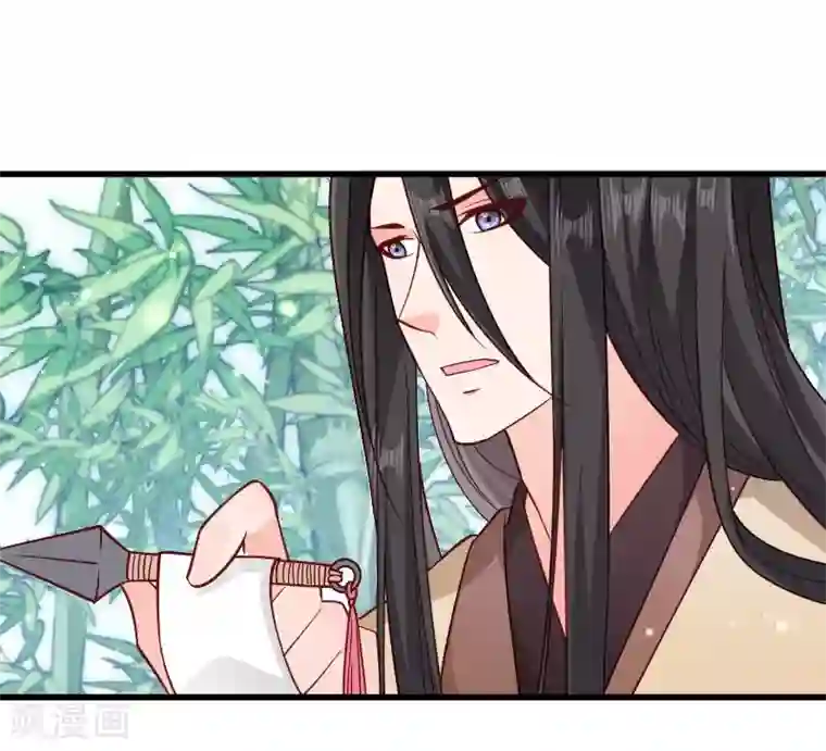 小皇书VS小皇叔第114话 厄运难逃