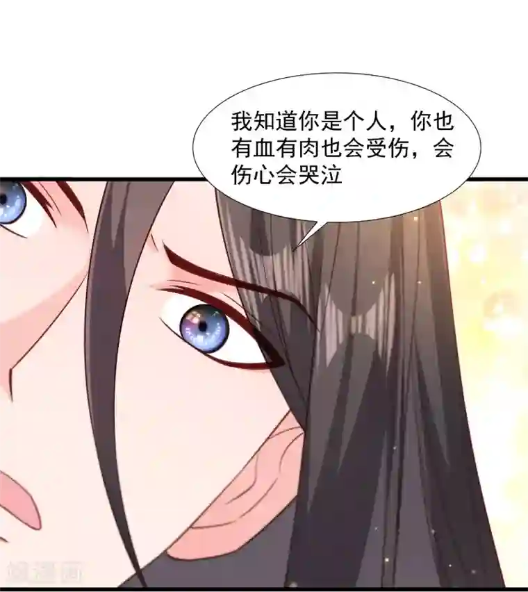 小皇书VS小皇叔第114话 厄运难逃