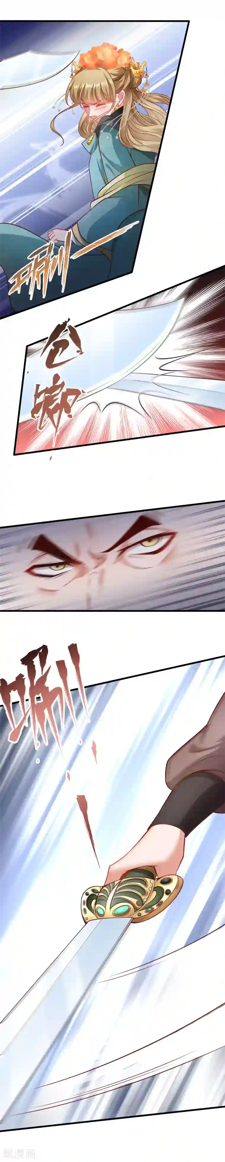 小皇书VS小皇叔第116话 争锋对决1