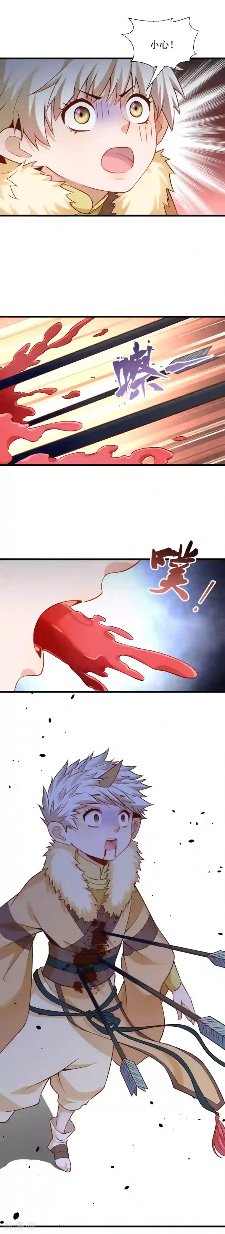 小皇书VS小皇叔第118话 适可而止