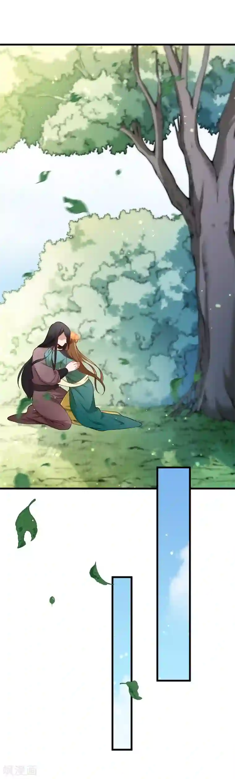 小皇书VS小皇叔第121话 别怕，你还有我