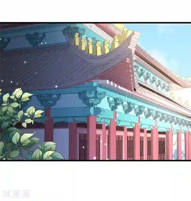 小皇书VS小皇叔第121话 别怕，你还有我