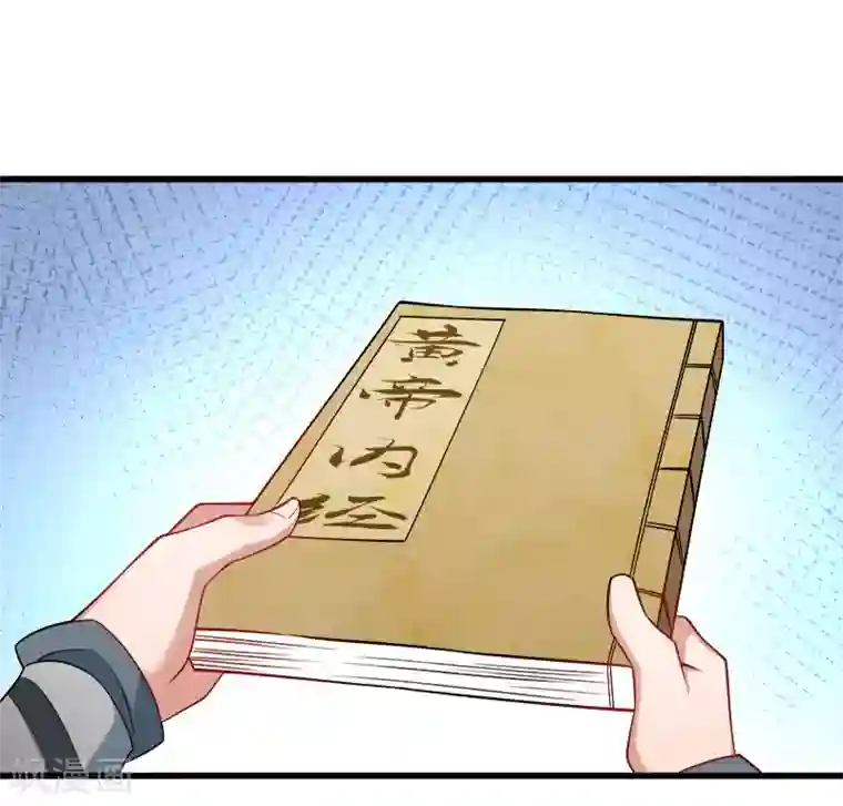 小皇书VS小皇叔第121话 别怕，你还有我