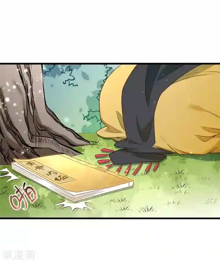 小皇书VS小皇叔第121话 别怕，你还有我