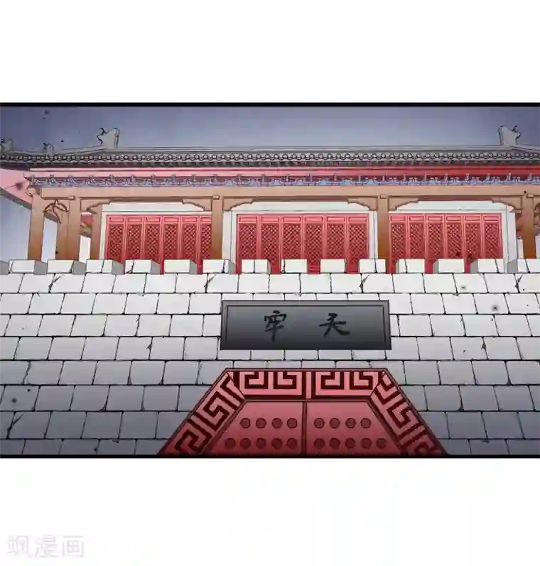 小皇书VS小皇叔第121话 别怕，你还有我