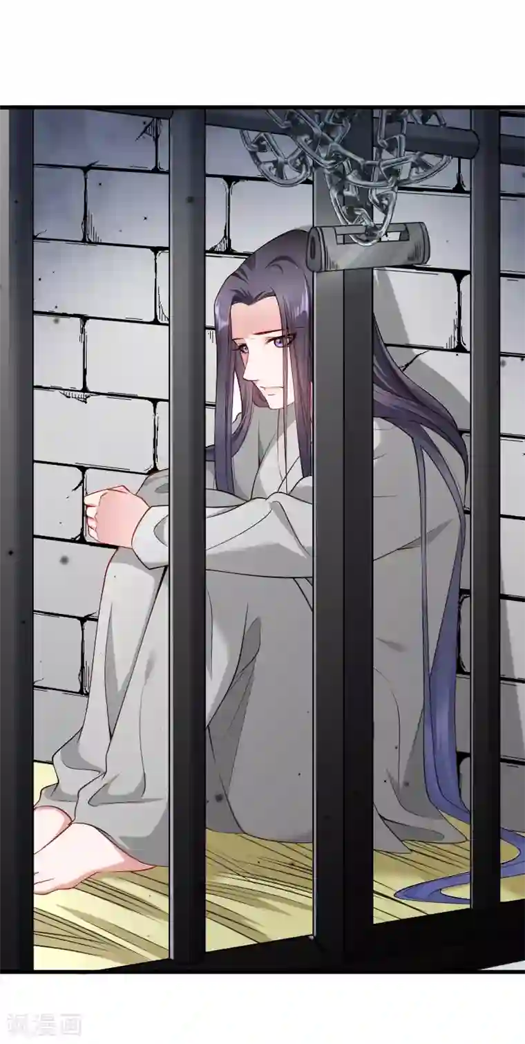 小皇书VS小皇叔第121话 别怕，你还有我