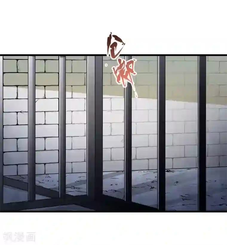 小皇书VS小皇叔第121话 别怕，你还有我