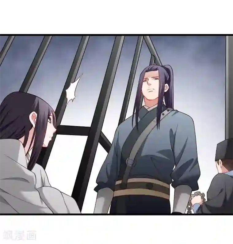 小皇书VS小皇叔第121话 别怕，你还有我