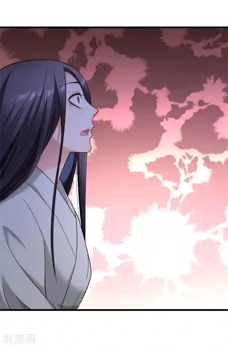 小皇书VS小皇叔第121话 别怕，你还有我