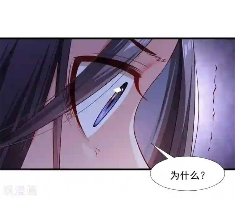 小皇书VS小皇叔第121话 别怕，你还有我