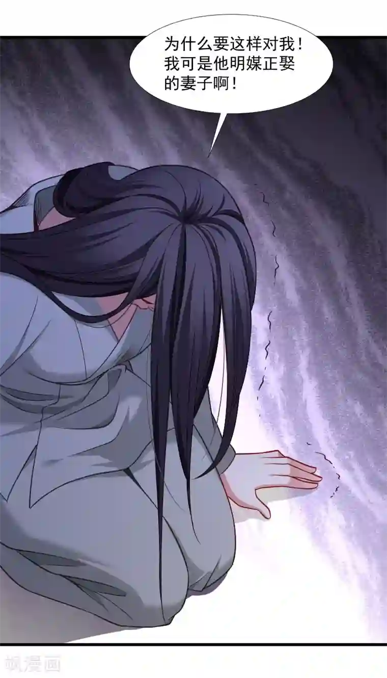 小皇书VS小皇叔第121话 别怕，你还有我