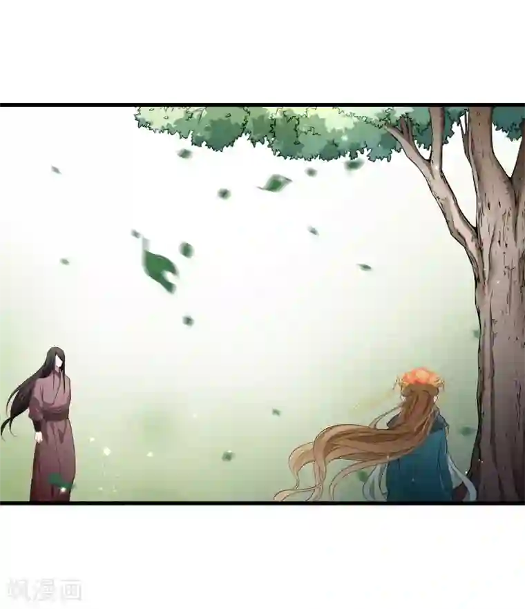 小皇书VS小皇叔第121话 别怕，你还有我