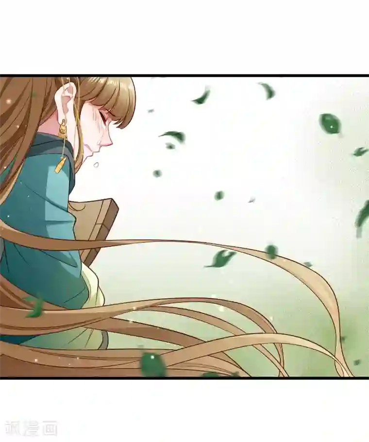 小皇书VS小皇叔第121话 别怕，你还有我