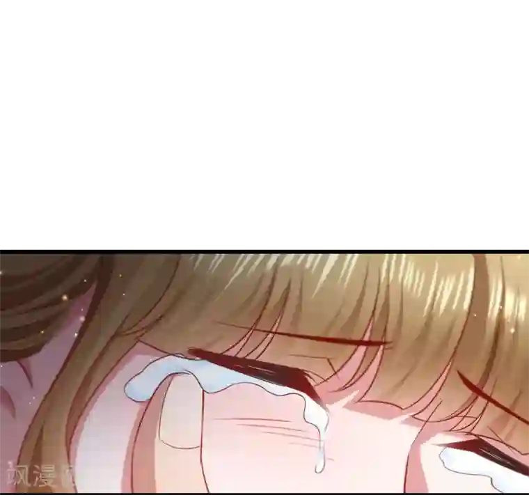 小皇书VS小皇叔第121话 别怕，你还有我