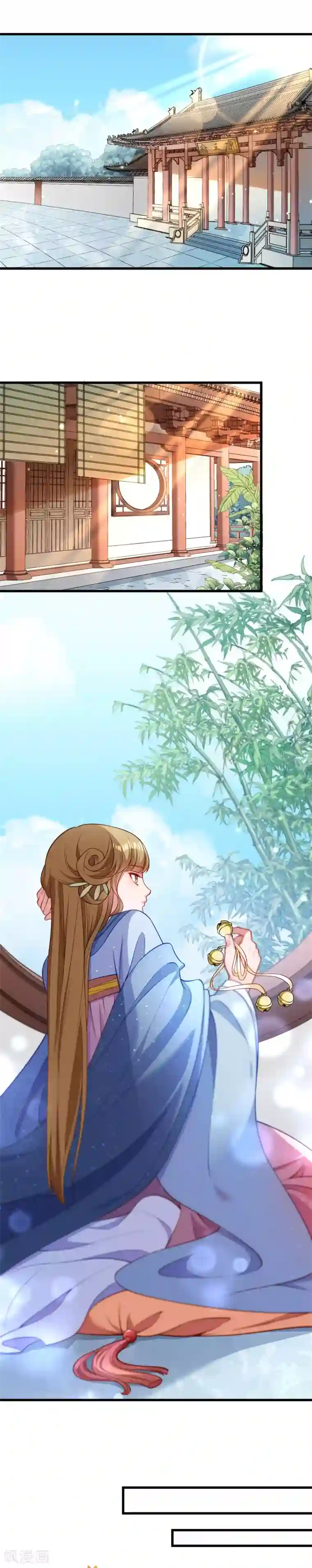 小皇书VS小皇叔第122话 死灰复燃