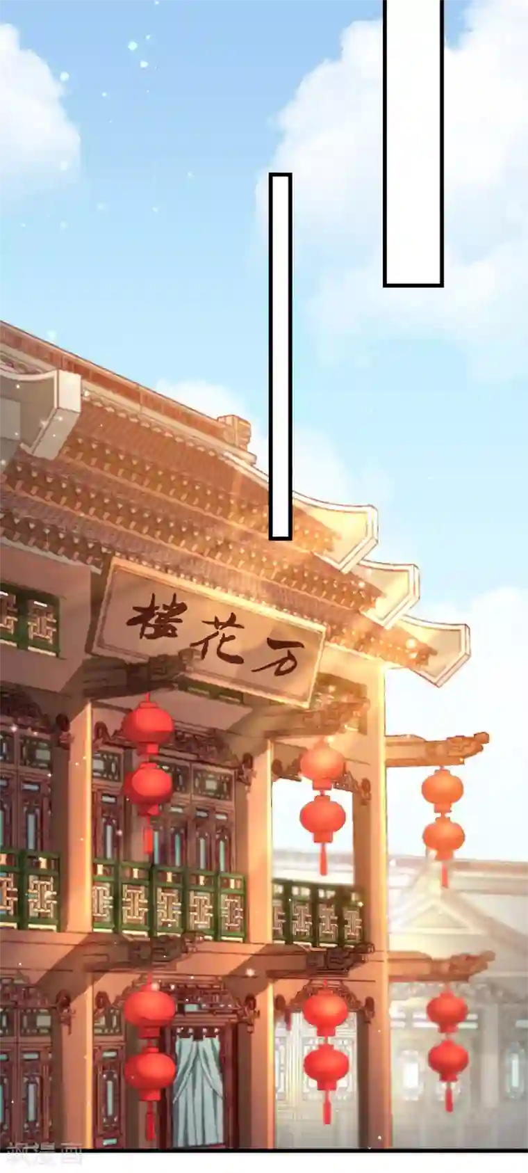 小皇书VS小皇叔第123话 小皇叔的苦恼