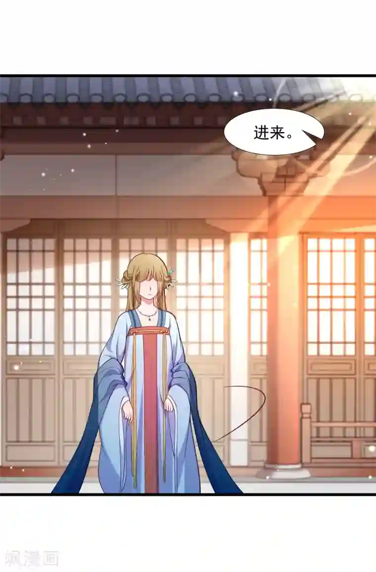 小皇书VS小皇叔第126话 说谎不好哦