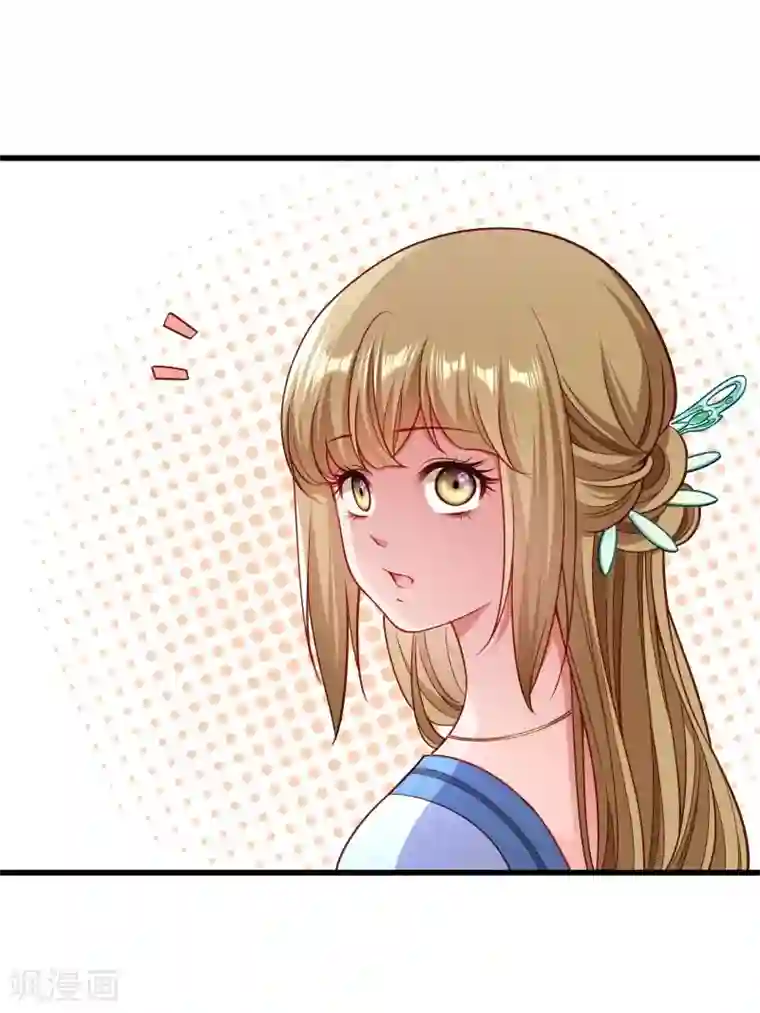 小皇书VS小皇叔第126话 说谎不好哦