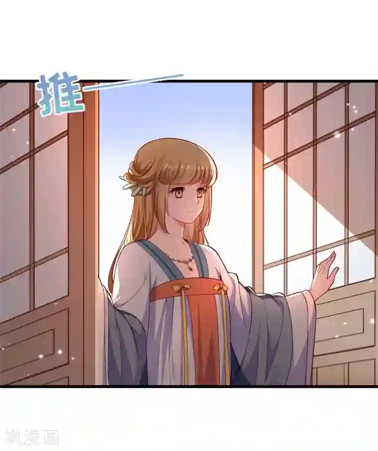 小皇书VS小皇叔第126话 说谎不好哦