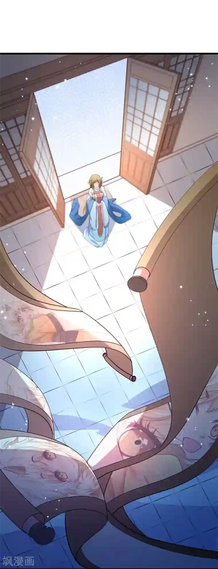 小皇书VS小皇叔第126话 说谎不好哦