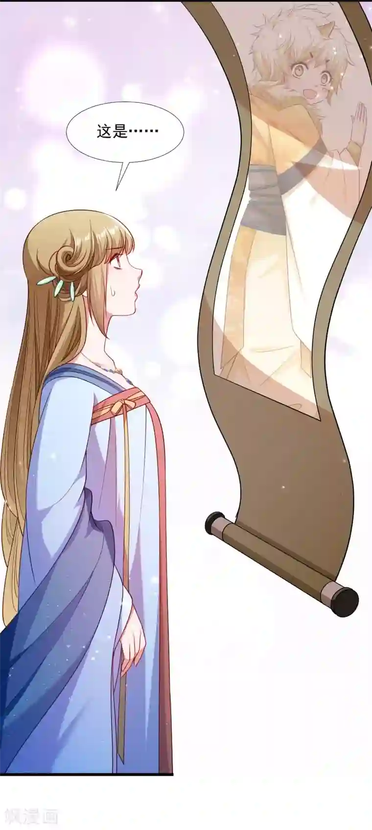 小皇书VS小皇叔第126话 说谎不好哦