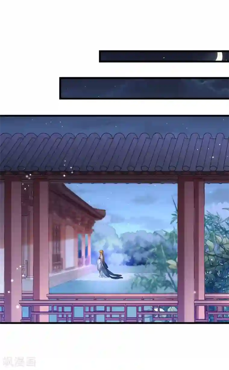 小皇书VS小皇叔第126话 说谎不好哦