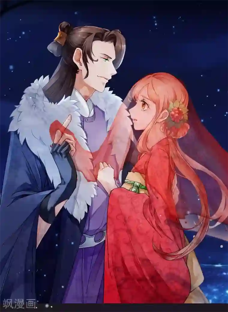 小皇书VS小皇叔第126话 说谎不好哦