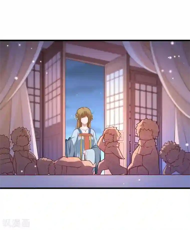 小皇书VS小皇叔第126话 说谎不好哦