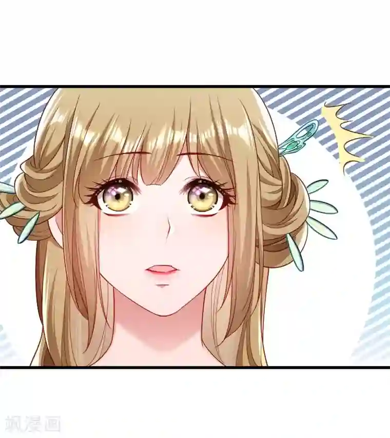 小皇书VS小皇叔第126话 说谎不好哦