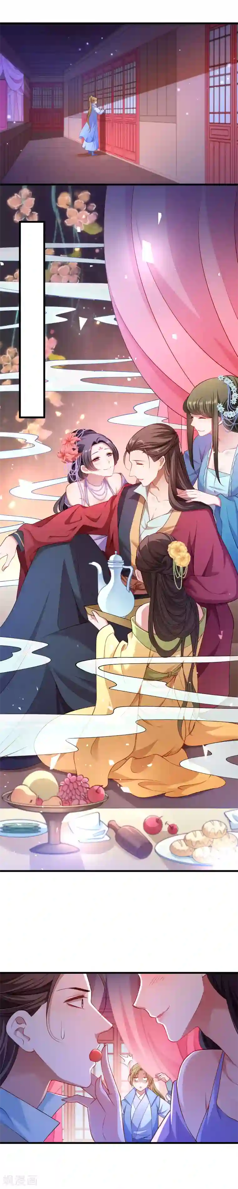小皇书VS小皇叔第129话 夜闯青楼
