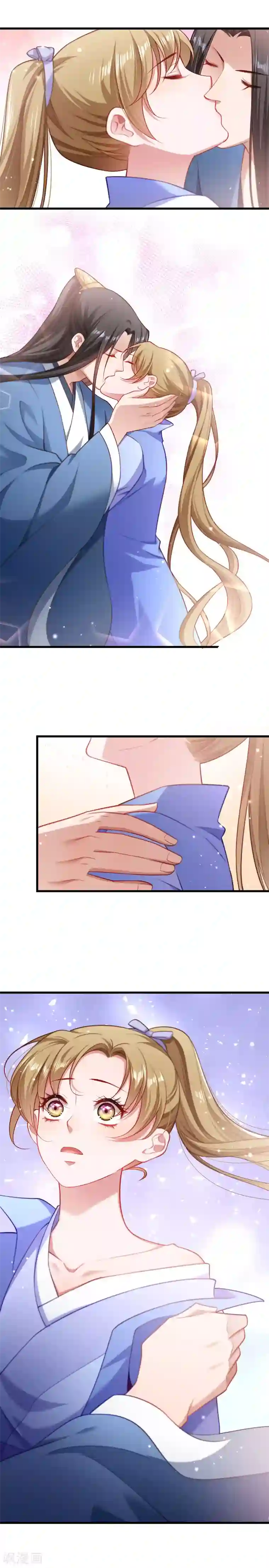 小皇书VS小皇叔第130话 邻国联姻