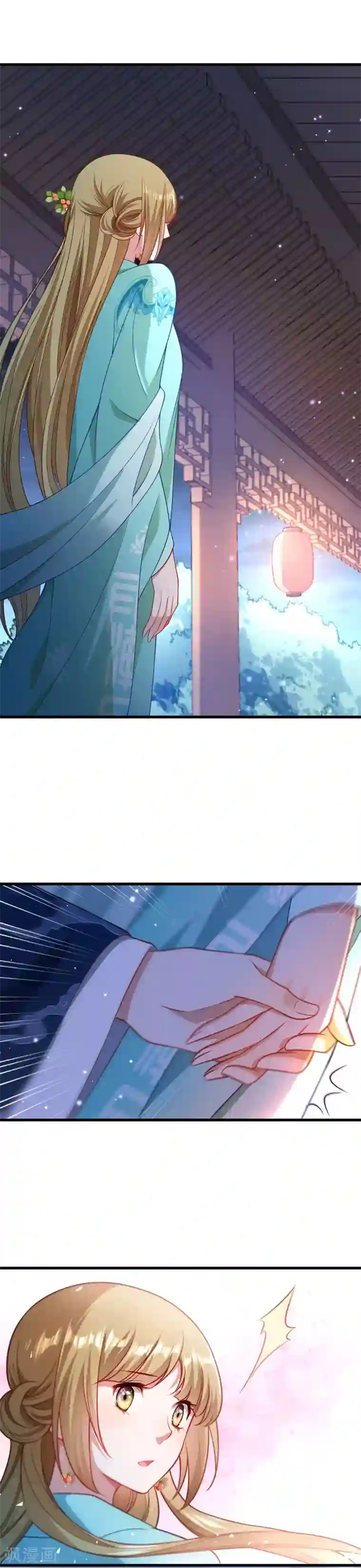 小皇书VS小皇叔第132话 欲擒故纵