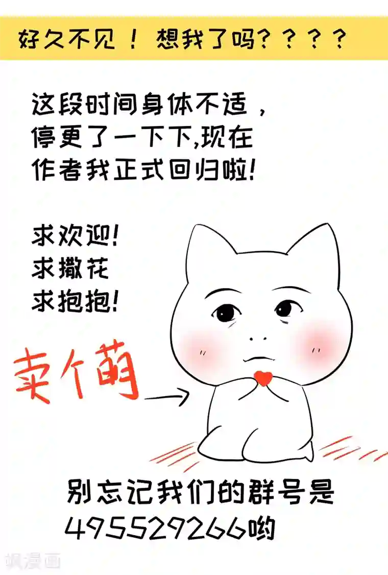 小皇书VS小皇叔第133话 算你狠